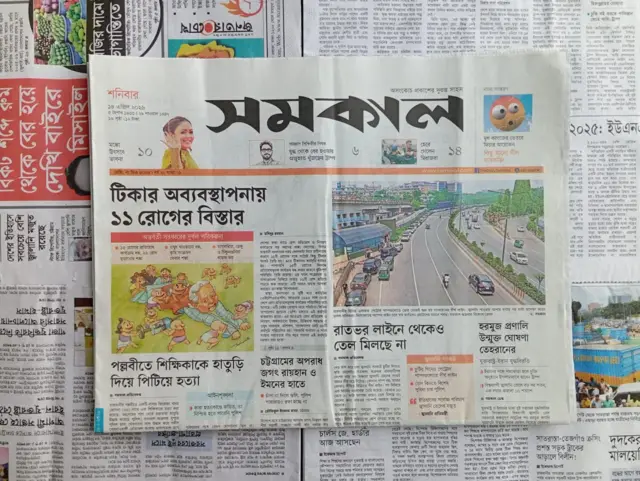 সমকাল