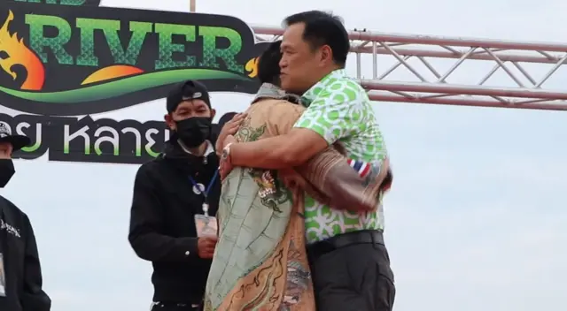 สำนักงานประชาสัมพันธ์จังหวัดนครพนม
