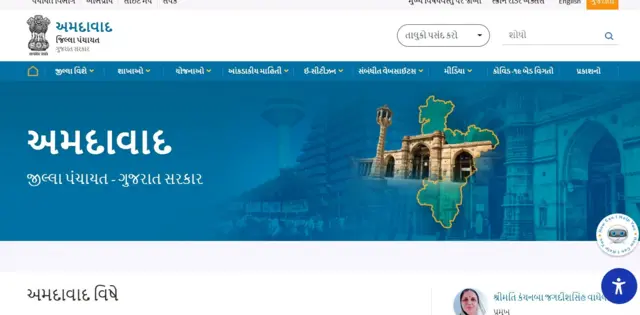 જિલ્લા-તાલુકા પંચાયતની ચૂંટણીની જાહેરાત, ગુજરાત, સ્થાનિક સ્વરાજ્યની ચૂંટણી