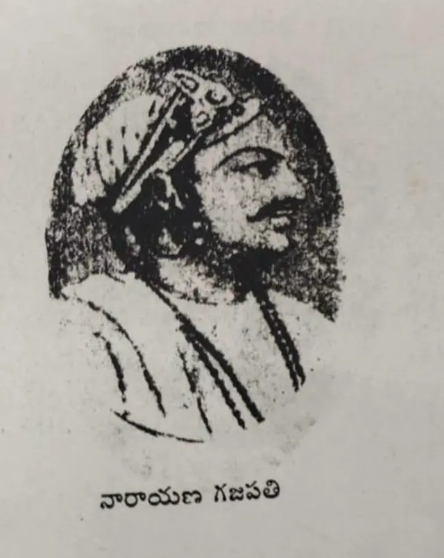 విజయనగరం పాలకుడు నారాయణ గజపతి