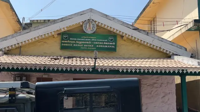 குணா குகை 