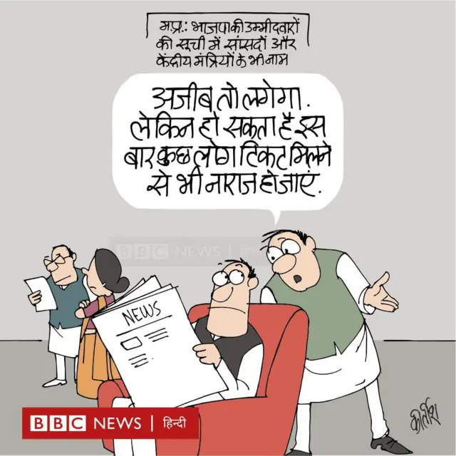 कार्टून