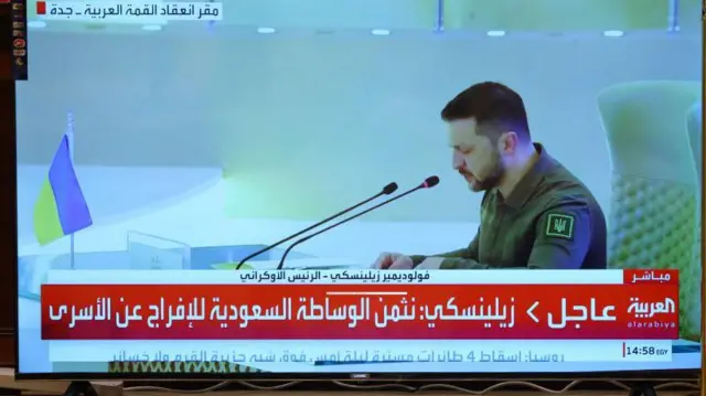 Зеленський