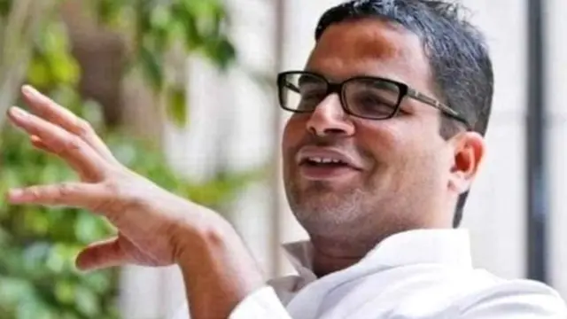 प्रशांत किशोर