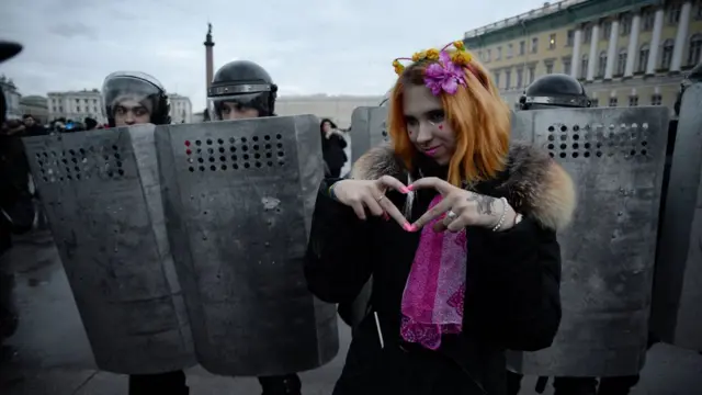 Акция 28 января