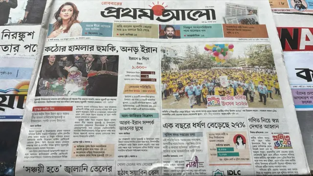 প্রথম আলো