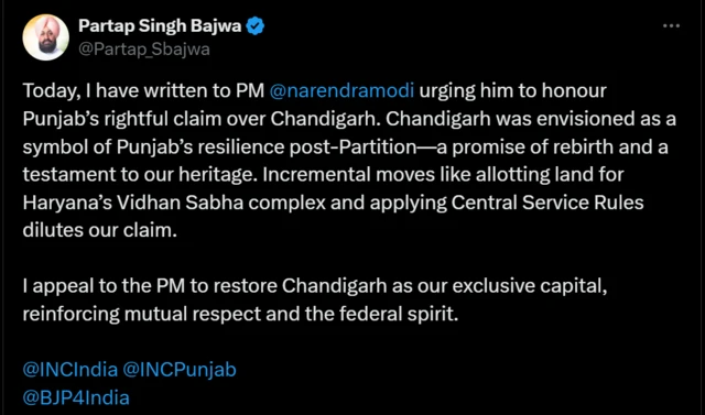 ਪੰਜਾਬ ਵਿਧਾਨ ਸਭਾ ਵਿੱਚ ਵਿਰੋਧੀ ਧਿਰ ਦੇ ਆਗੂ ਅਤੇ ਕਾਂਗਰਸ ਲੀਡਰ ਪ੍ਰਤਾਪ ਸਿੰਘ ਬਾਜਵਾ ਨੇ ਪ੍ਰਧਾਨ ਮੰਤਰੀ ਮੋਦੀ ਨੂੰ ਚਿੱਠੀ ਲਿਖੀ ਹੈ