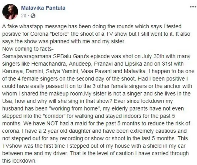 'எஸ்.பி.பி-க்கு என் மூலம் கொரோனா தொற்று பரவவில்லை' - மாளவிகா மறுப்பு