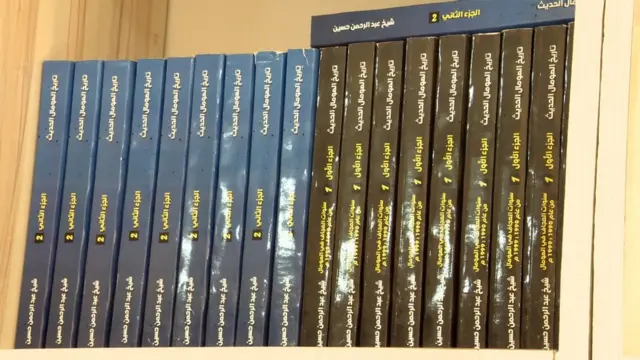 Buugaag af carabi ku qoran