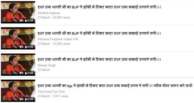 શેર થઈ રહેલો સ્ક્રિનશૉટ