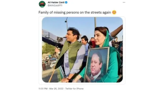 علی زیدی ٹویٹ