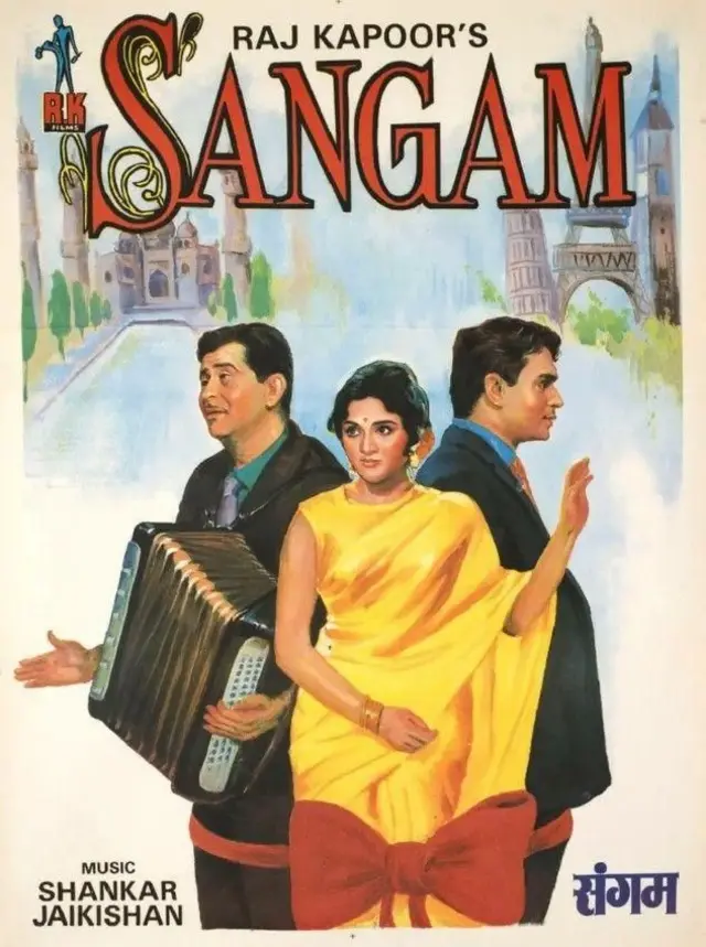 संगम चित्रपटाचं पोस्टर