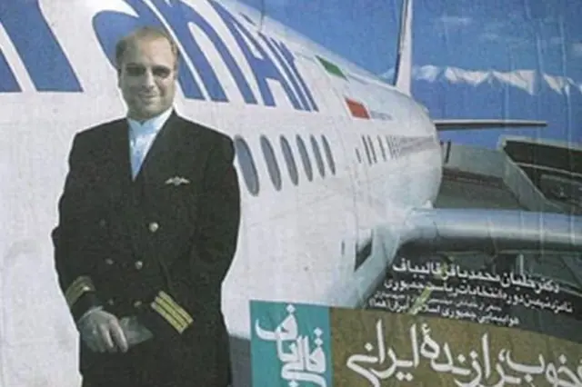 پوستر تبلیغاتی قالیباف در سال ۱۳۸۴