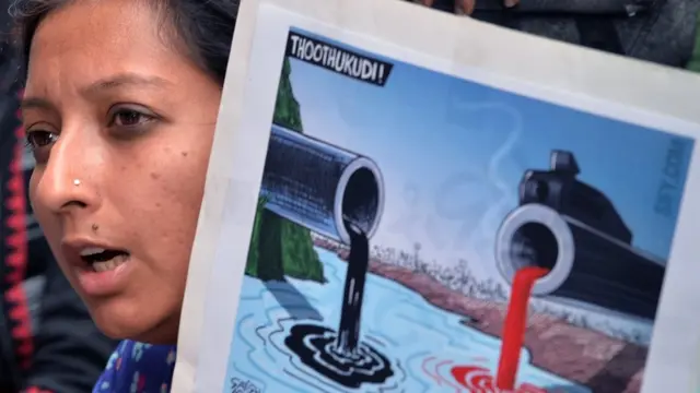 ஸ்டெர்லைட்