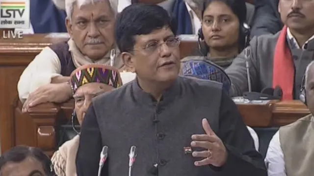 పియూష్ గోయెల్