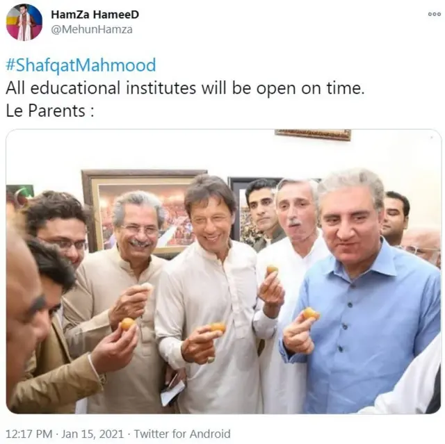 شفقت محمود، پاکستان، تعلیم