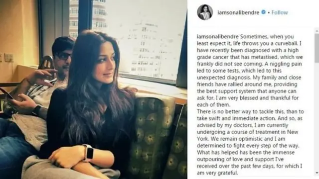 सोनाली बेंद्रे