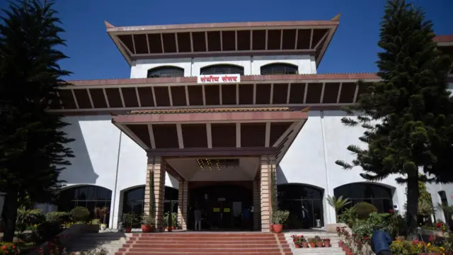 नेपालको सङ्घीय संसद्