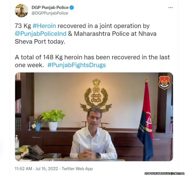 ਡੀਜੀਪੀ ਪੰਜਾਬ ਪੁਲਿਸ