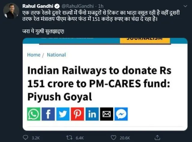 ट्वीट