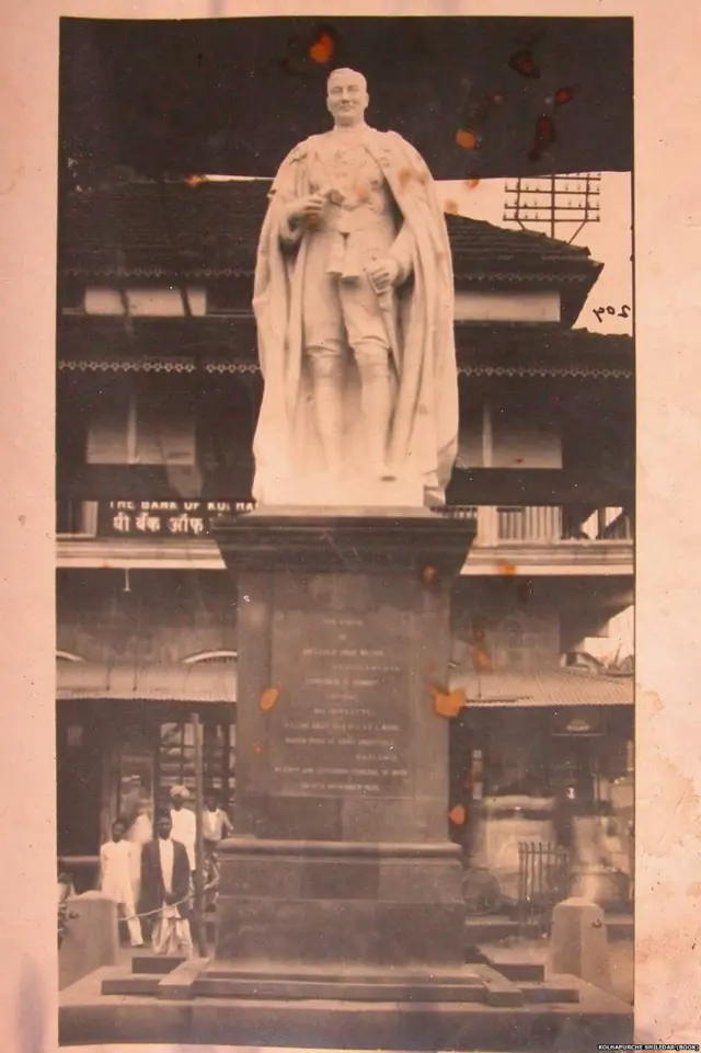 कोल्हापूर