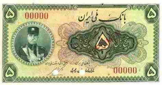 اولین اسکناس‌های ریالی در ایران