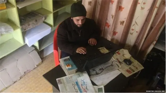 కశ్మీర్ జర్నలిస్టులు