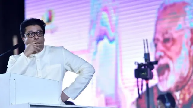 राज ठाकरे