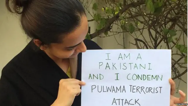 पुलवामा