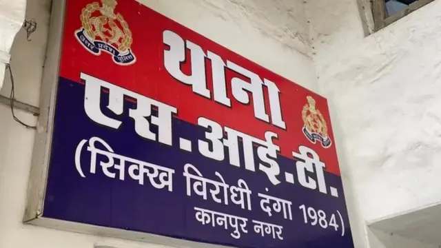 84 ਦੇ ਸਿੱਖ ਕਤਲੇਆਮ