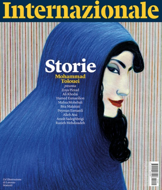 ایران