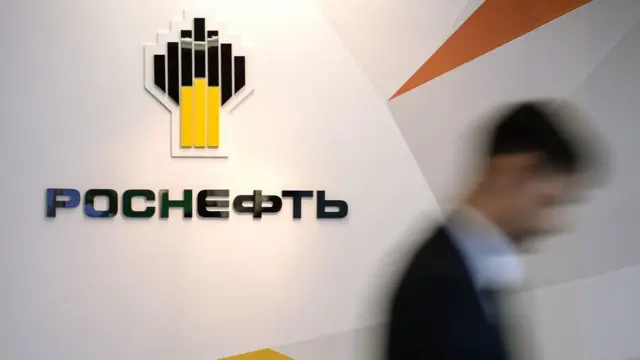 Роснефть
