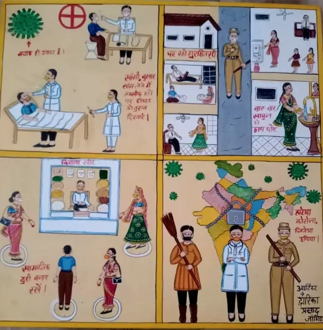 ద్వారికా ప్రసాద్