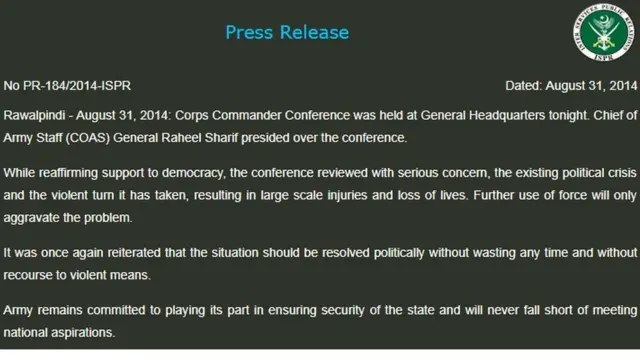 آئی ایس پی آر