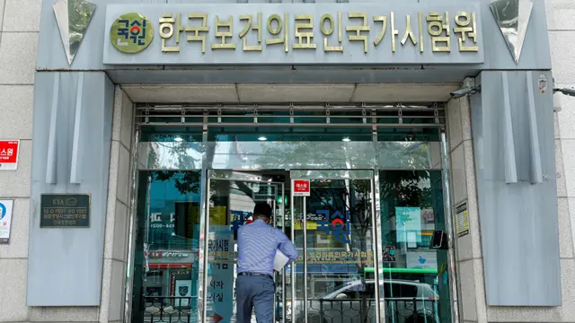 의사국가시험 실기시험을 하루앞두고 시험이 1주일 연기됐다