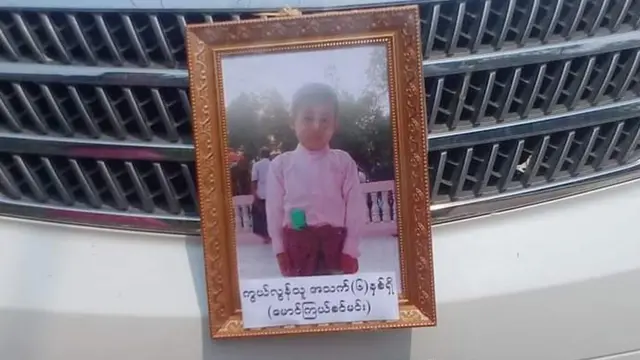 မောင်ကြယ်စင်လင်း၊ မြေနီကုန်းရွာ၊ ဘီးလင်း