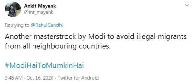 مودی جی کا ایک اور ماسٹر سٹروک