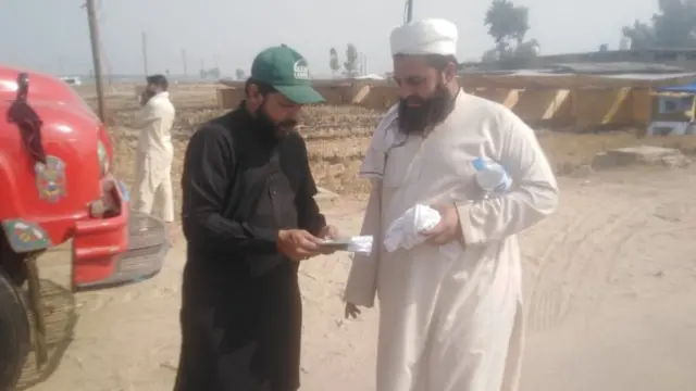 رائیونڈ