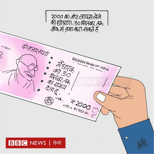 कार्टून