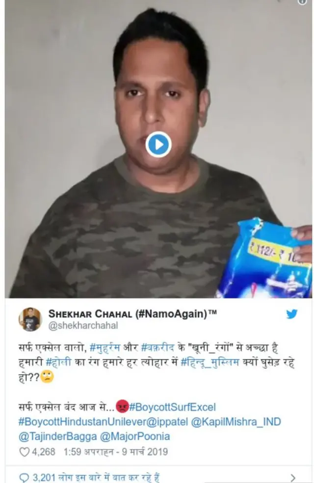 సర్ఫ్ ఎక్సెల్