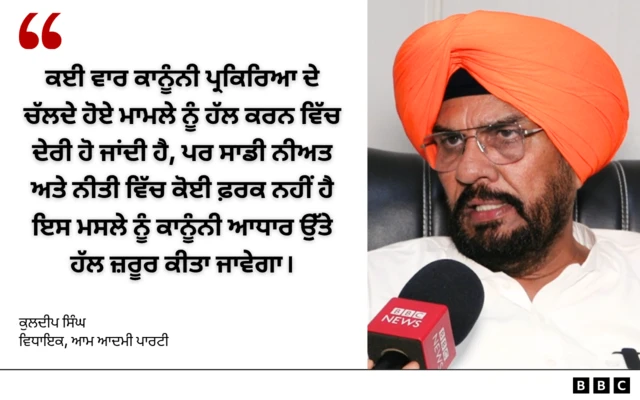 ਕੁਲਦੀਪ ਸਿੰਘ ਧਾਲੀਵਾਲ