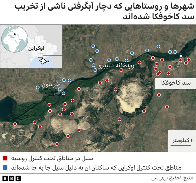 سیل در اوکراین
