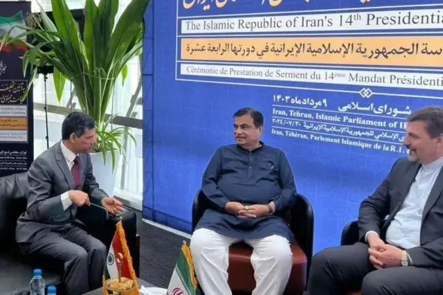 গত জুলাইয়ে ইরানের নতুন প্রেসিডেন্ট মাসুদ পেঝেশকিয়ানের শপথ গ্রহণ অনুষ্ঠানে যোগ দিতে তেহরান গিয়েছিলেন ভারতের কেন্দ্রীয় মন্ত্রী নীতিন গডকরি।