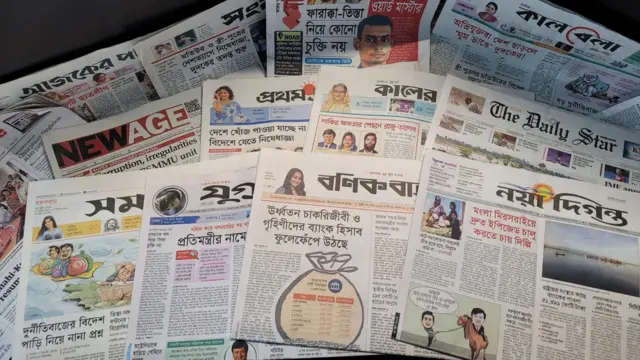 পত্রিকা