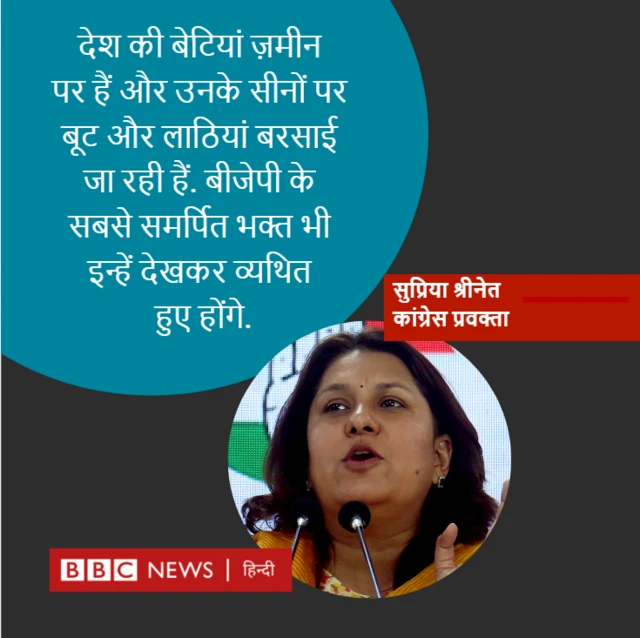 कांग्रेस नेता सुप्रिया श्रीनेत