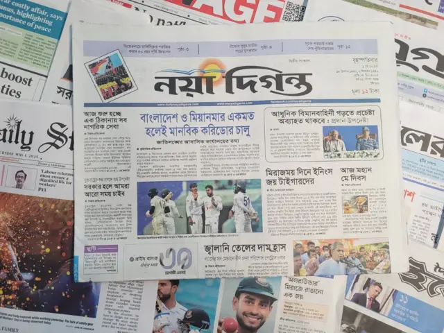 নয়া দিগন্ত