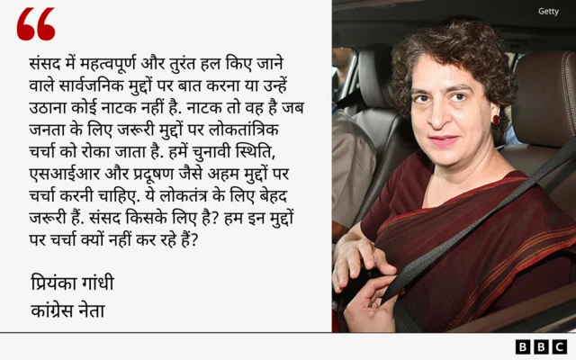 प्रियंका गांधी