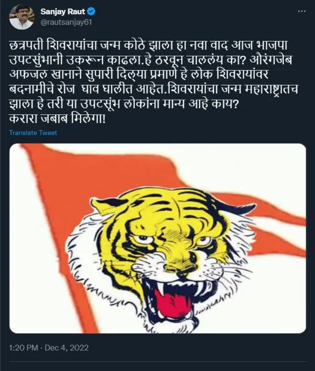 शिवाजी महाराज, प्रसाद लाड