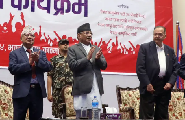 नेपाल, प्रचण्ड र खनाल