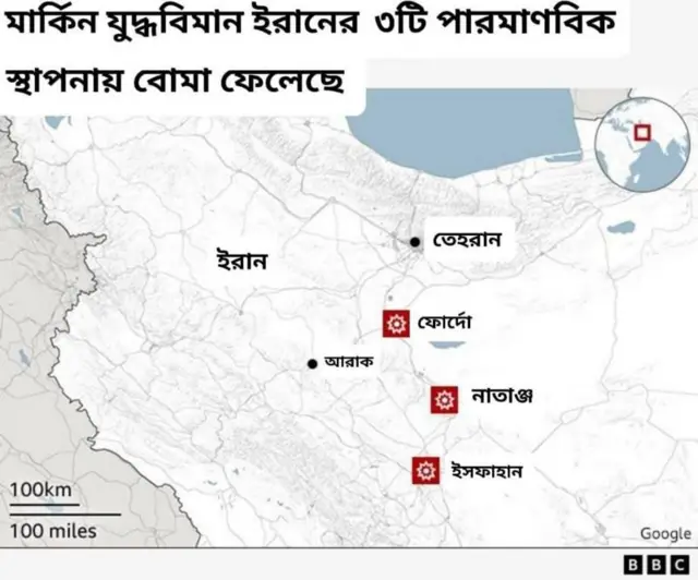 যেসব স্থাপনায় হামলা করেছে যুক্তরাষ্ট্র